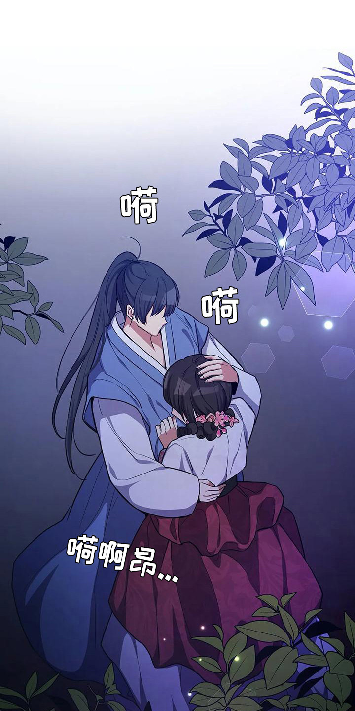 第9章：安全感8