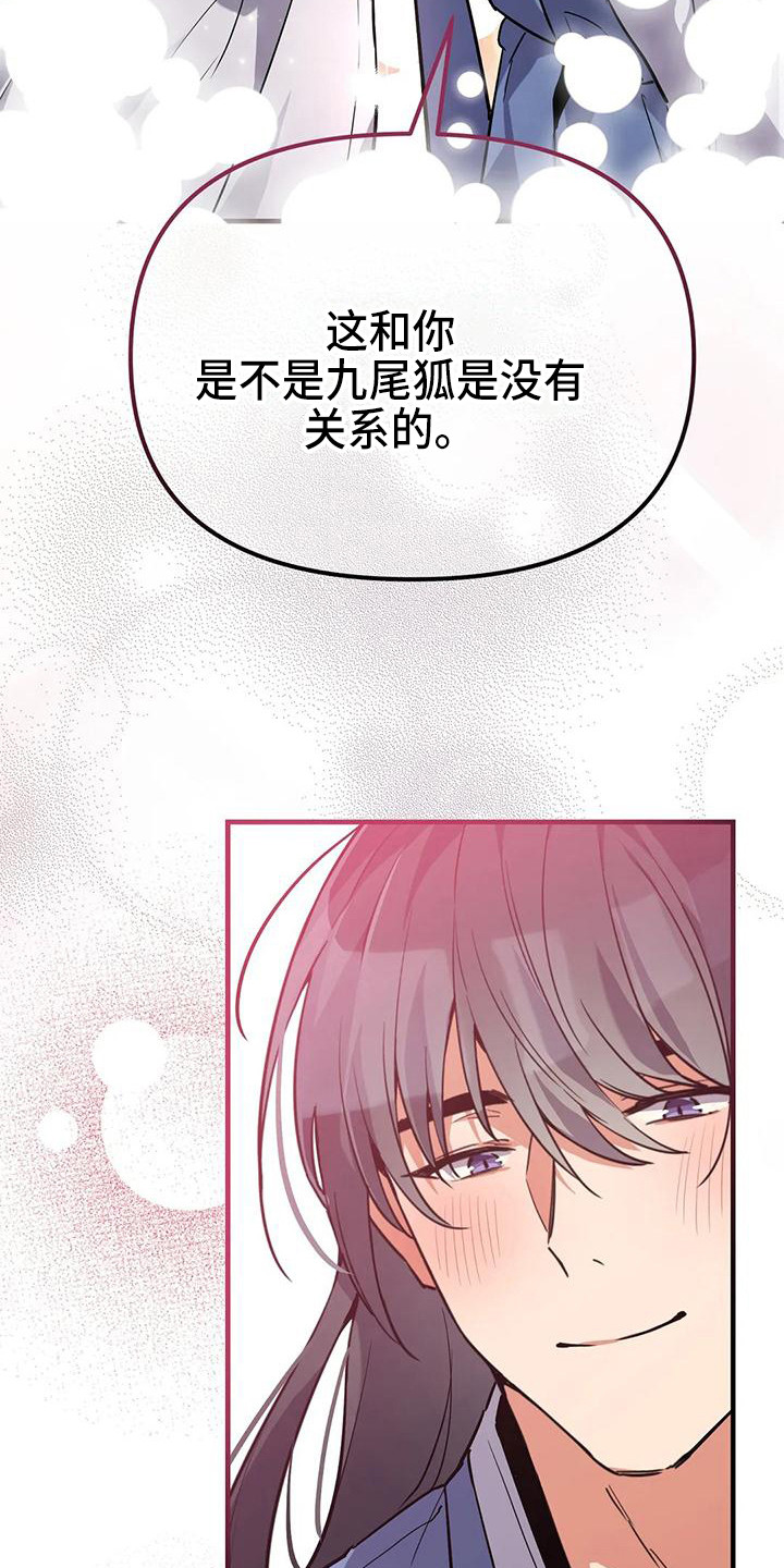 第13章：夜空12