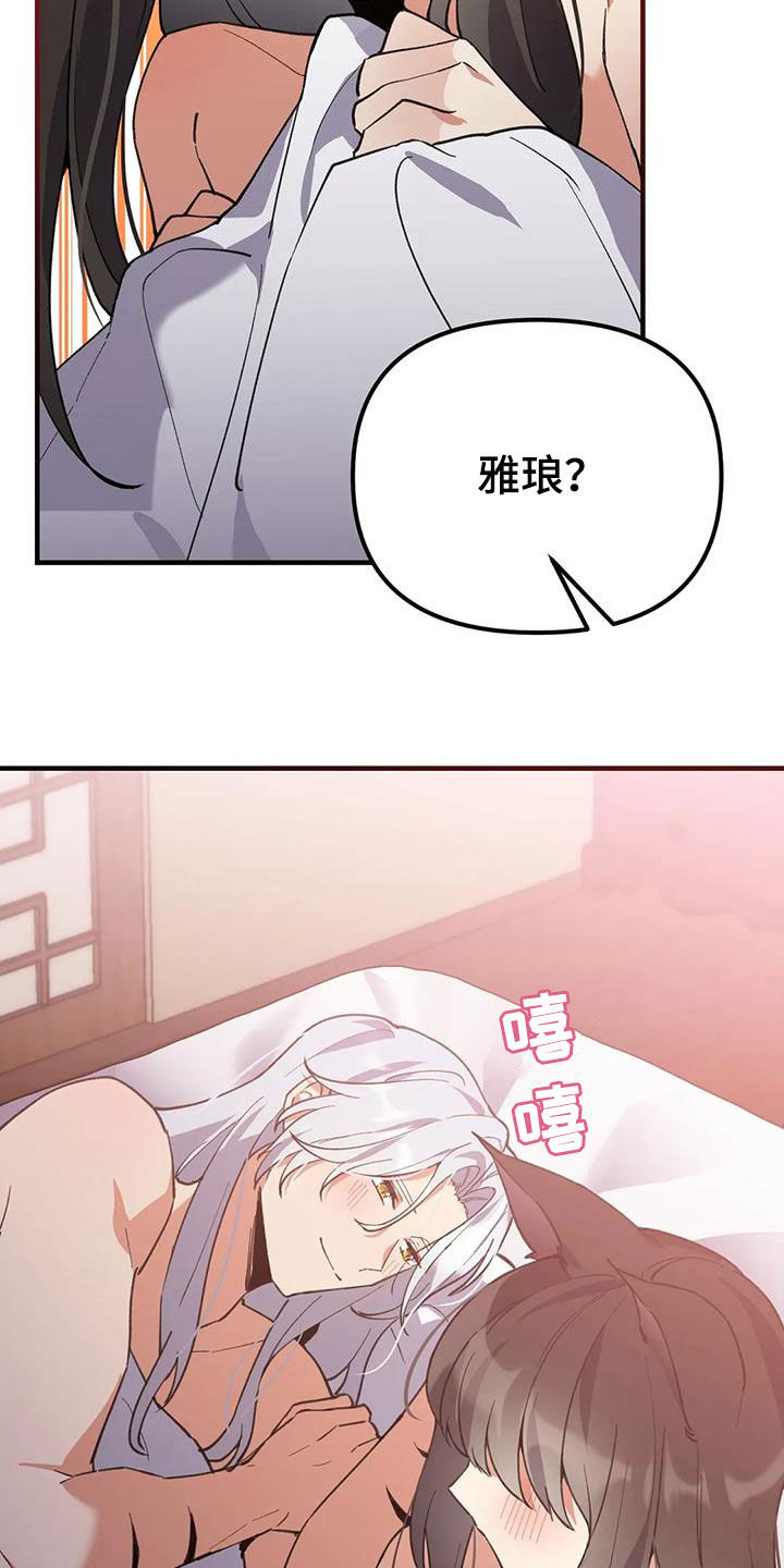 第23章：还记得8