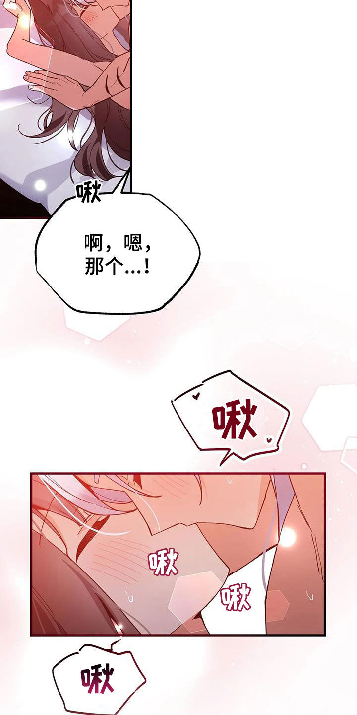 第22章：谢谢你5