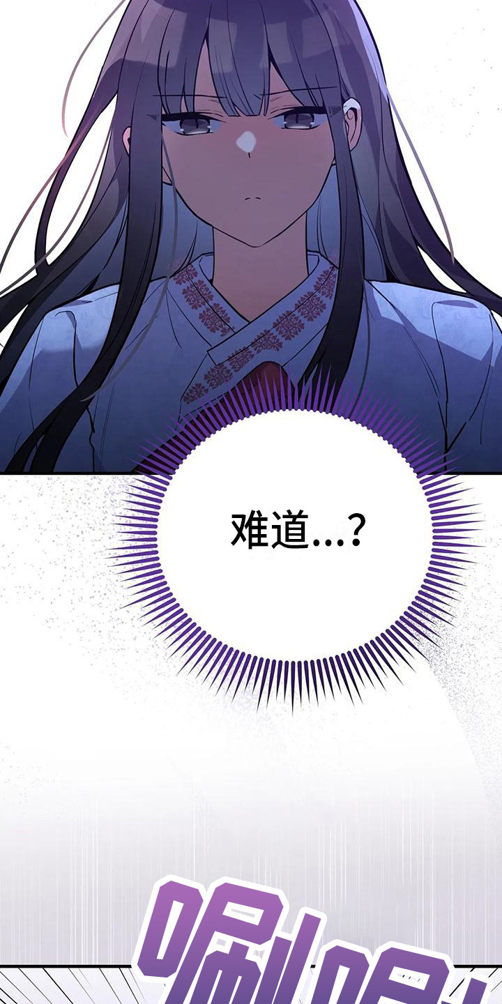 第14章：道士15