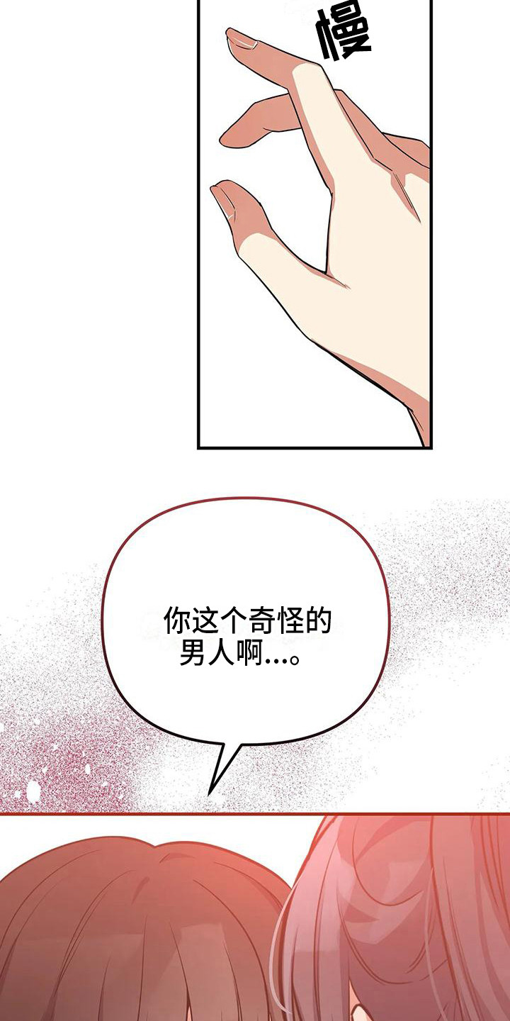 第9章：安全感12