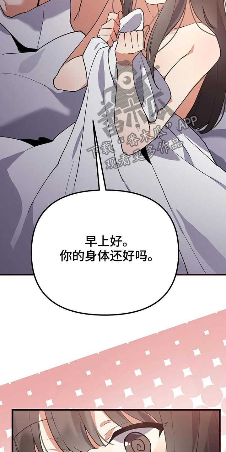 第23章：还记得9