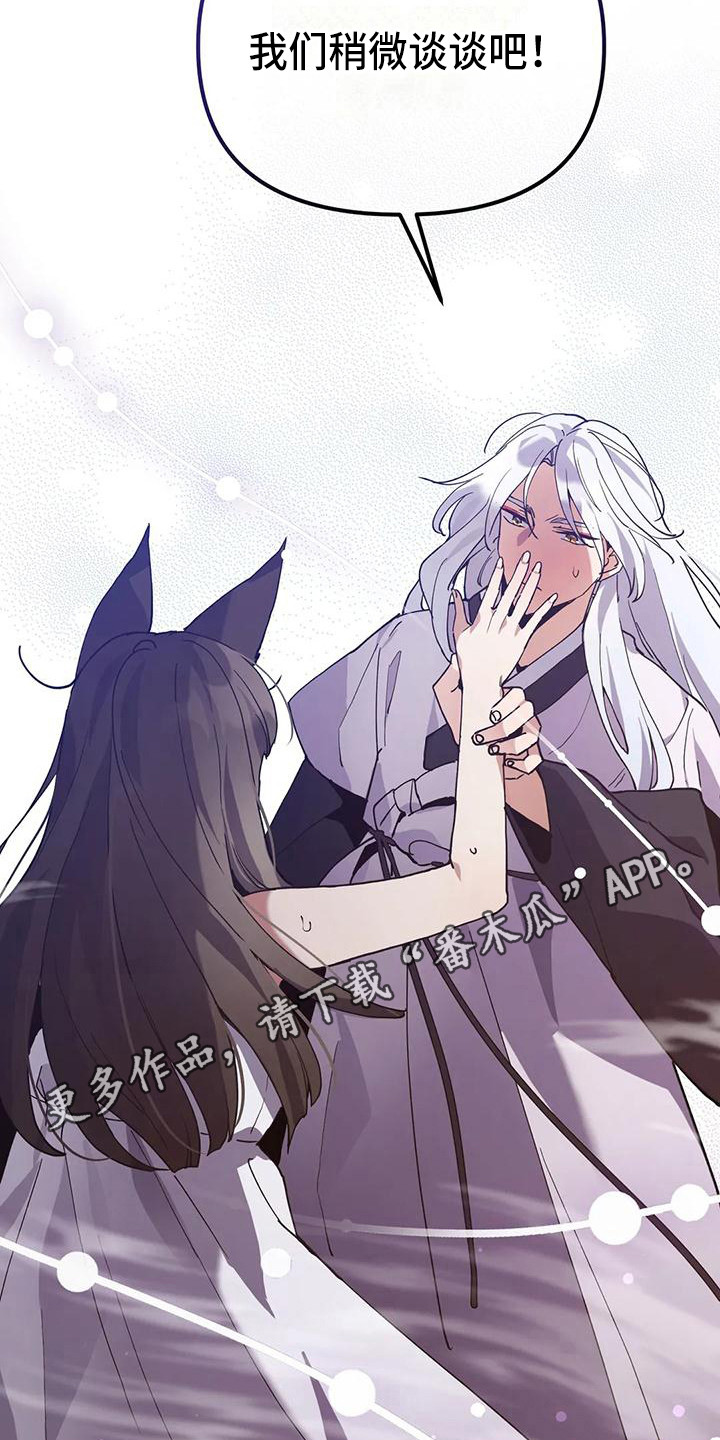 第19章：晕倒5
