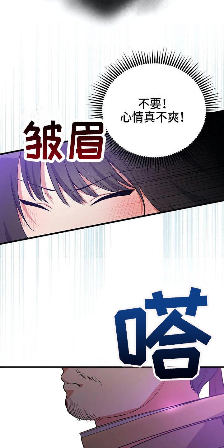 第8章：解围15