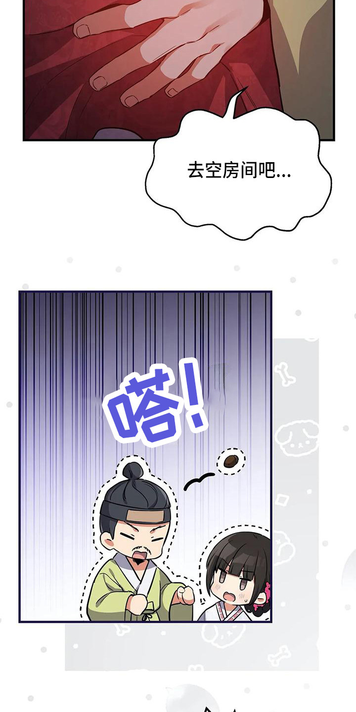 第5章：搭讪19