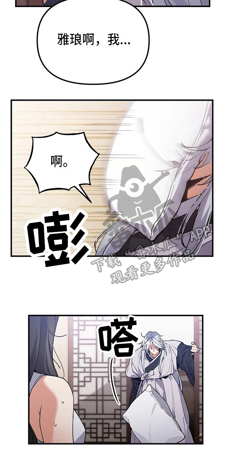 第18章：约定21