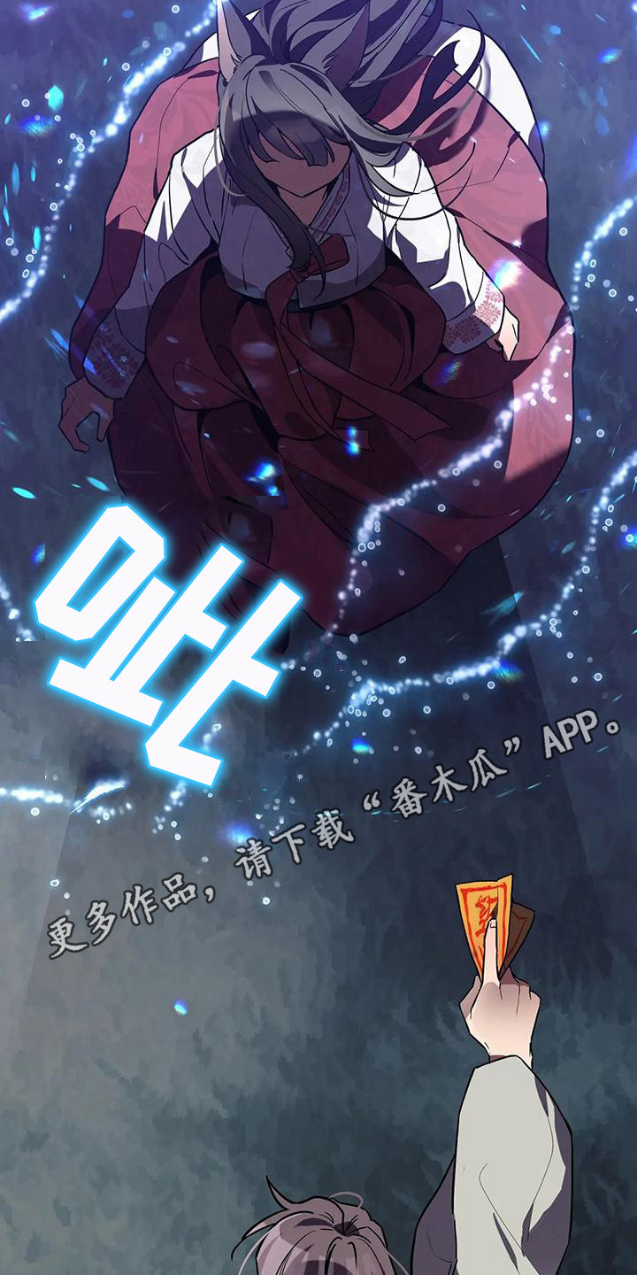 第15章：交手4