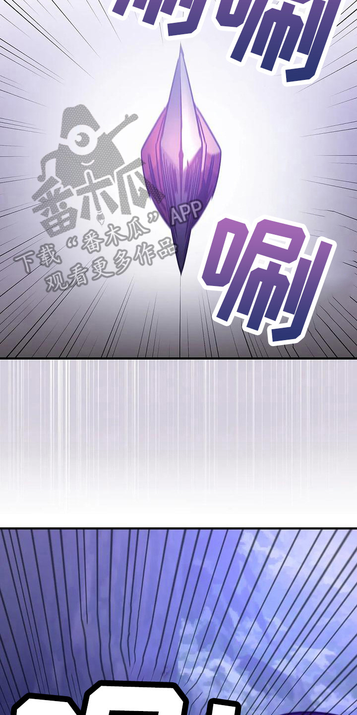 第14章：道士16