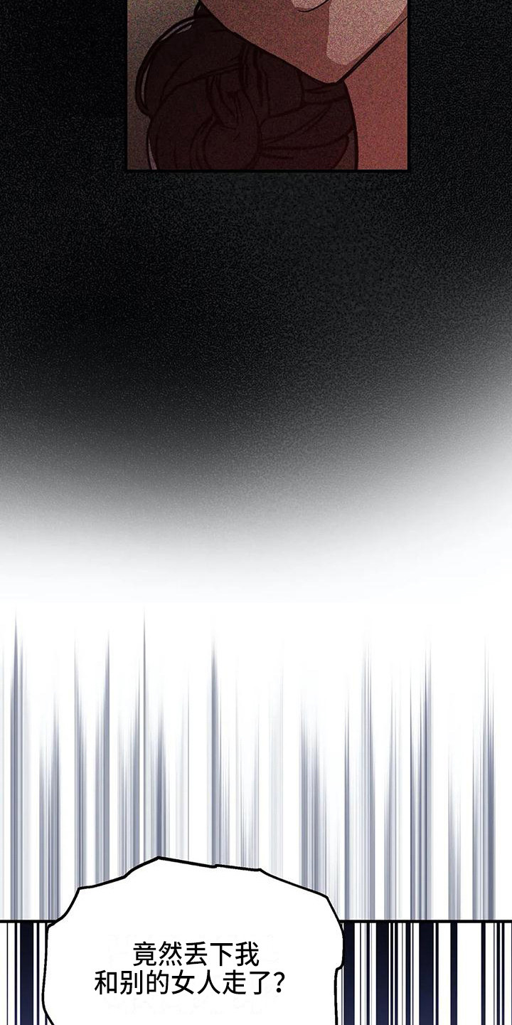 第4章：没眼光12