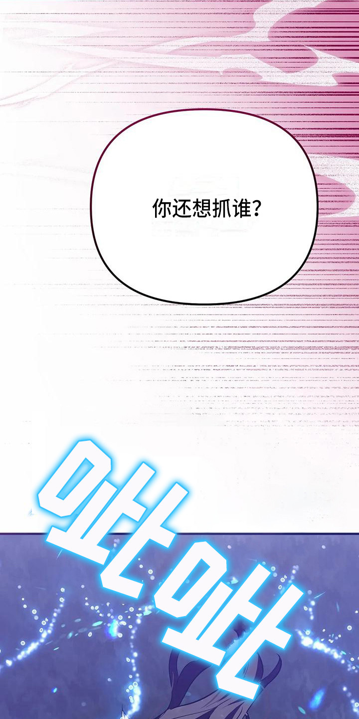 第15章：交手3