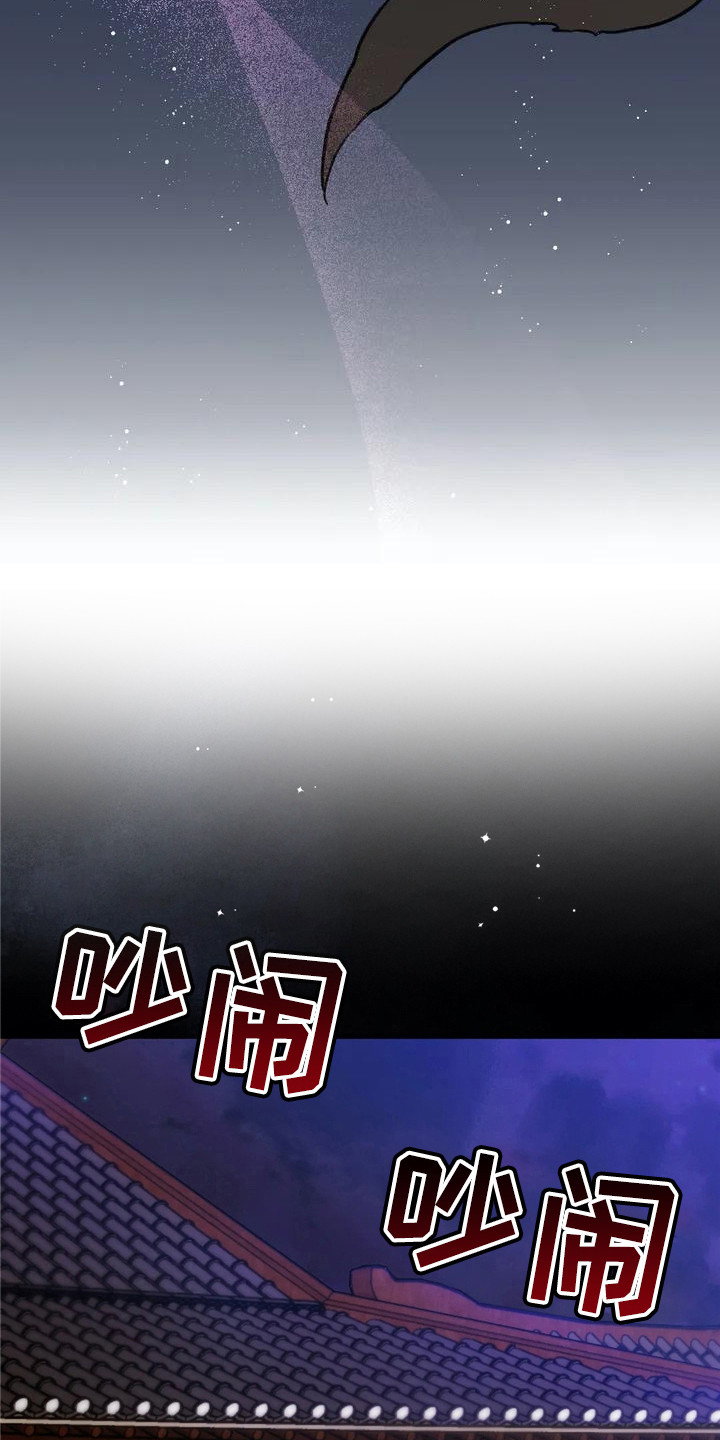 第3章：担忧15