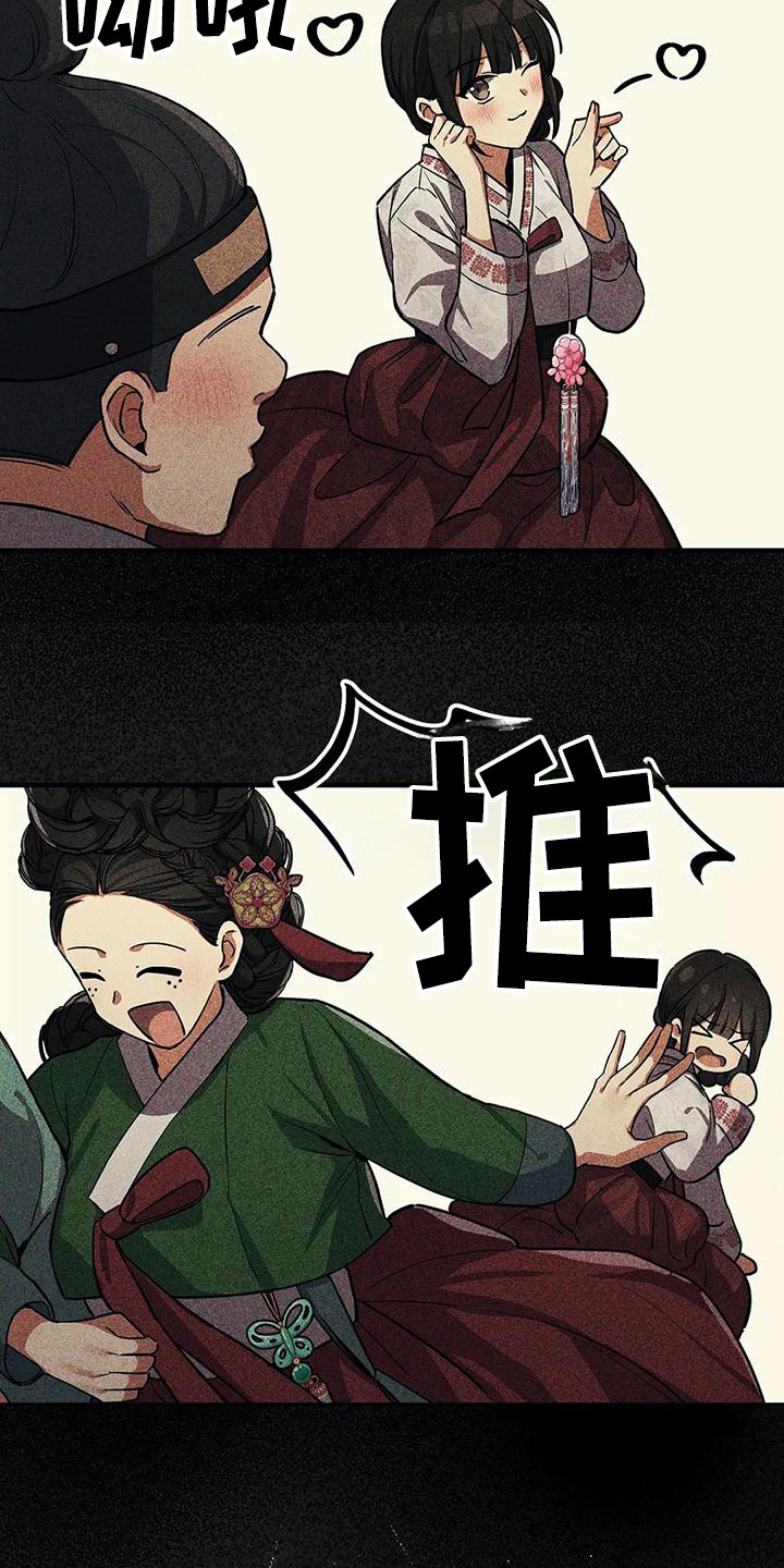 第4章：没眼光10