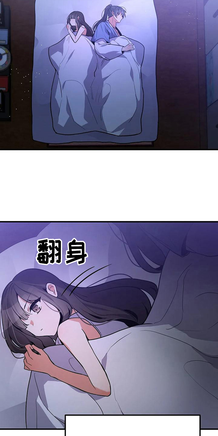 第14章：道士5