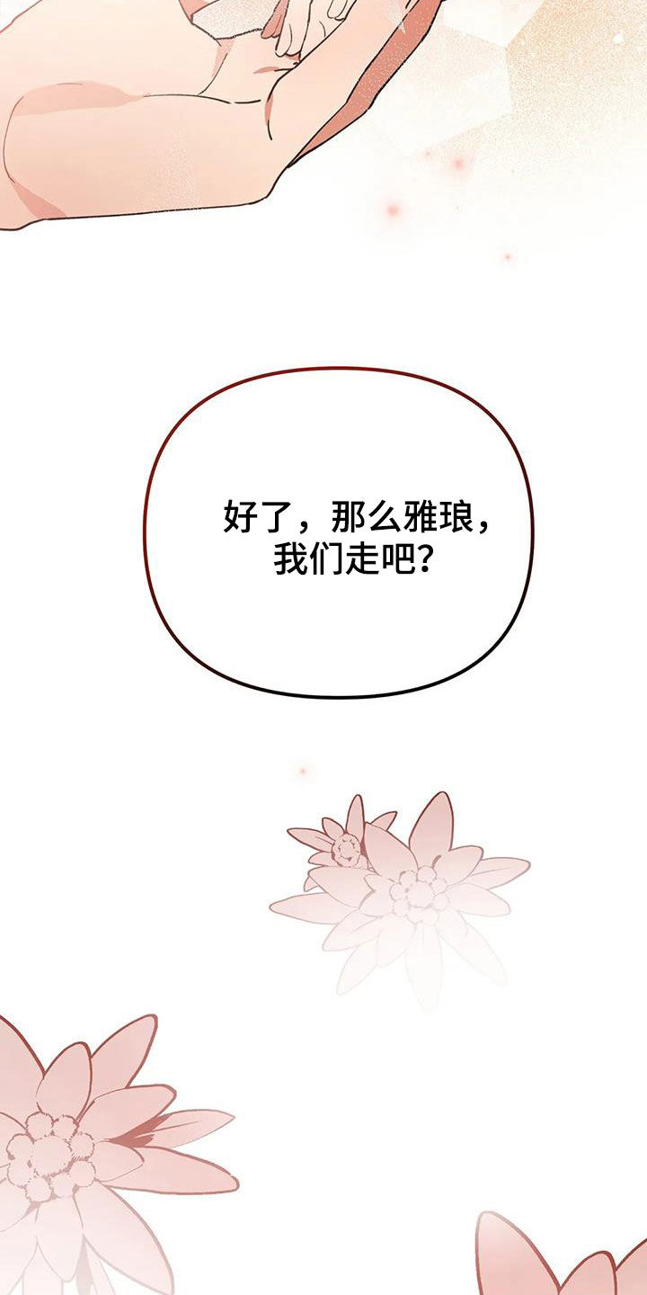 第23章：还记得18