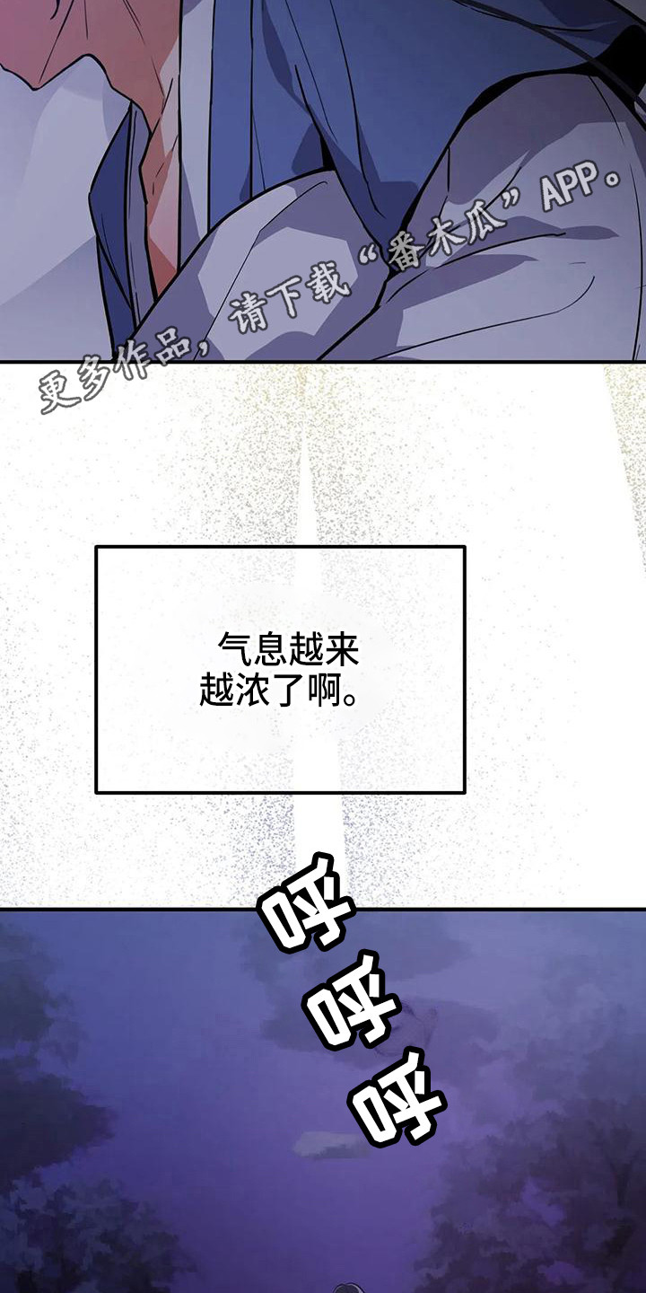 第14章：道士10