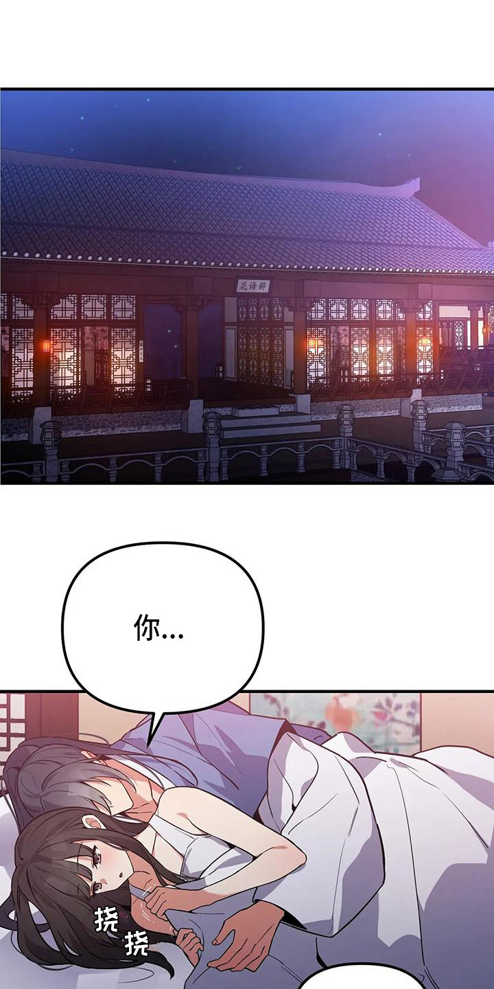 第13章：夜空0
