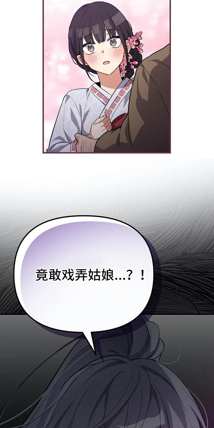 第8章：解围18