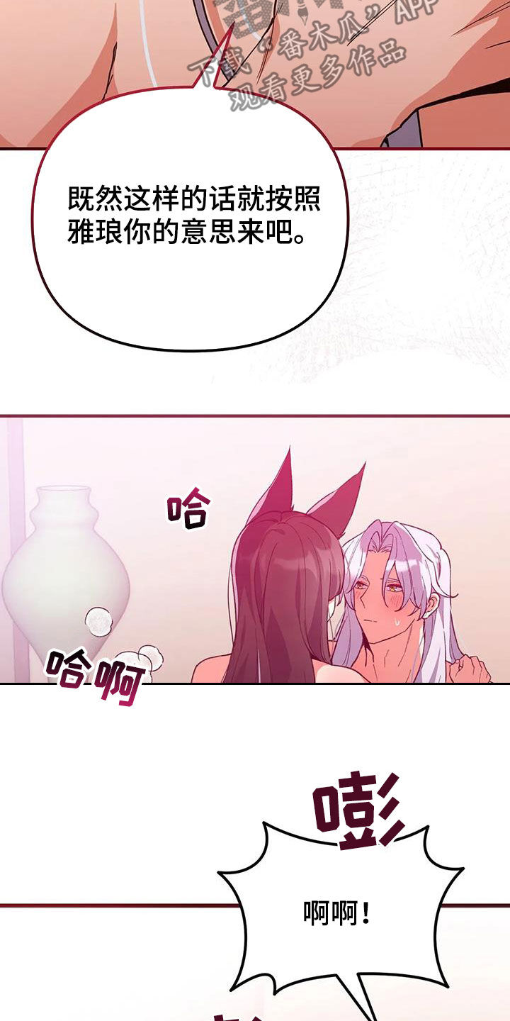 第22章：谢谢你9