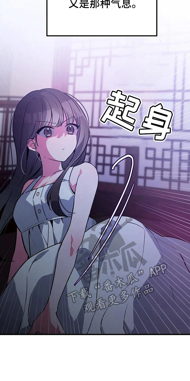 第14章：道士7