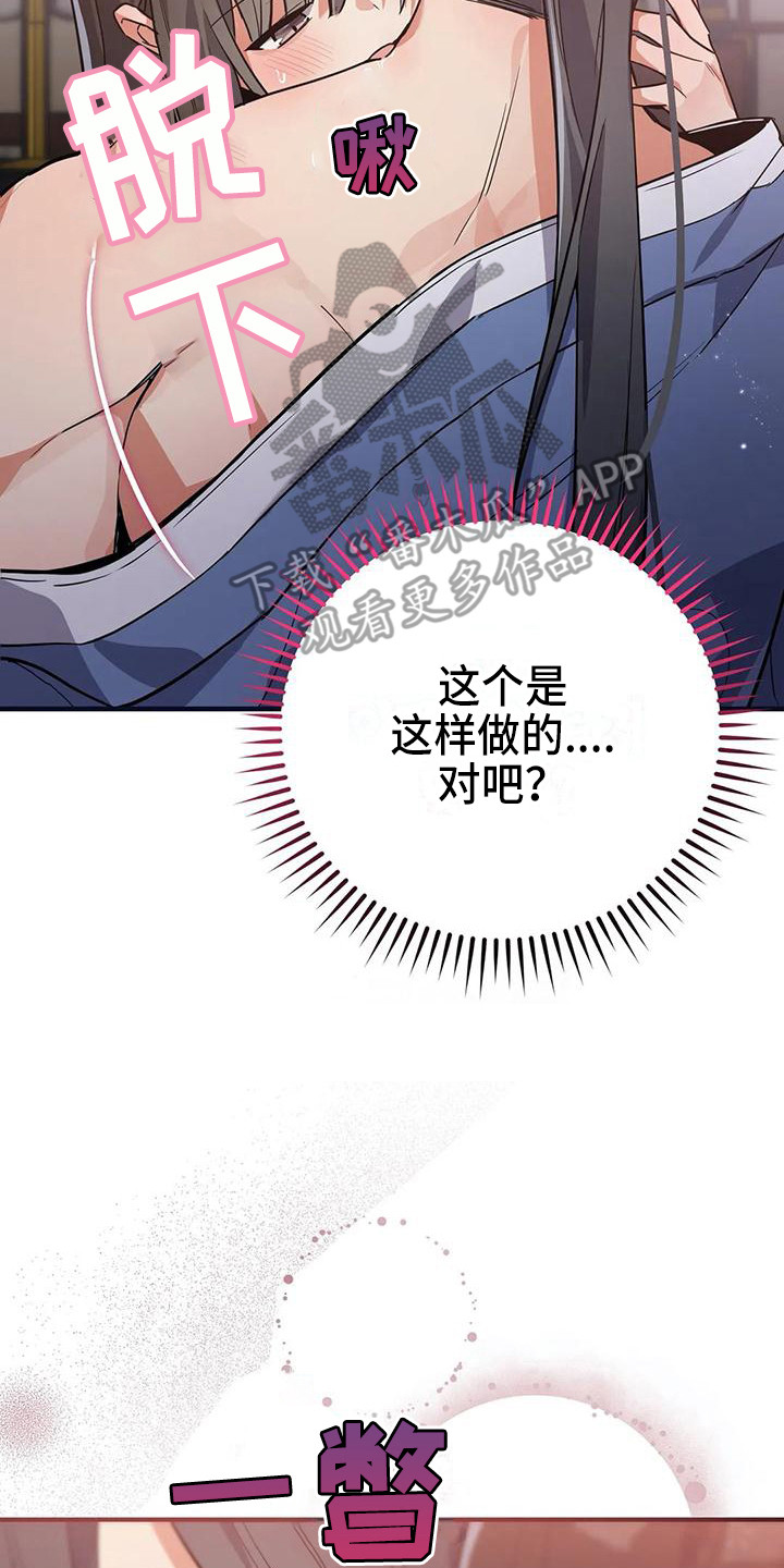 第10章：不会后悔17