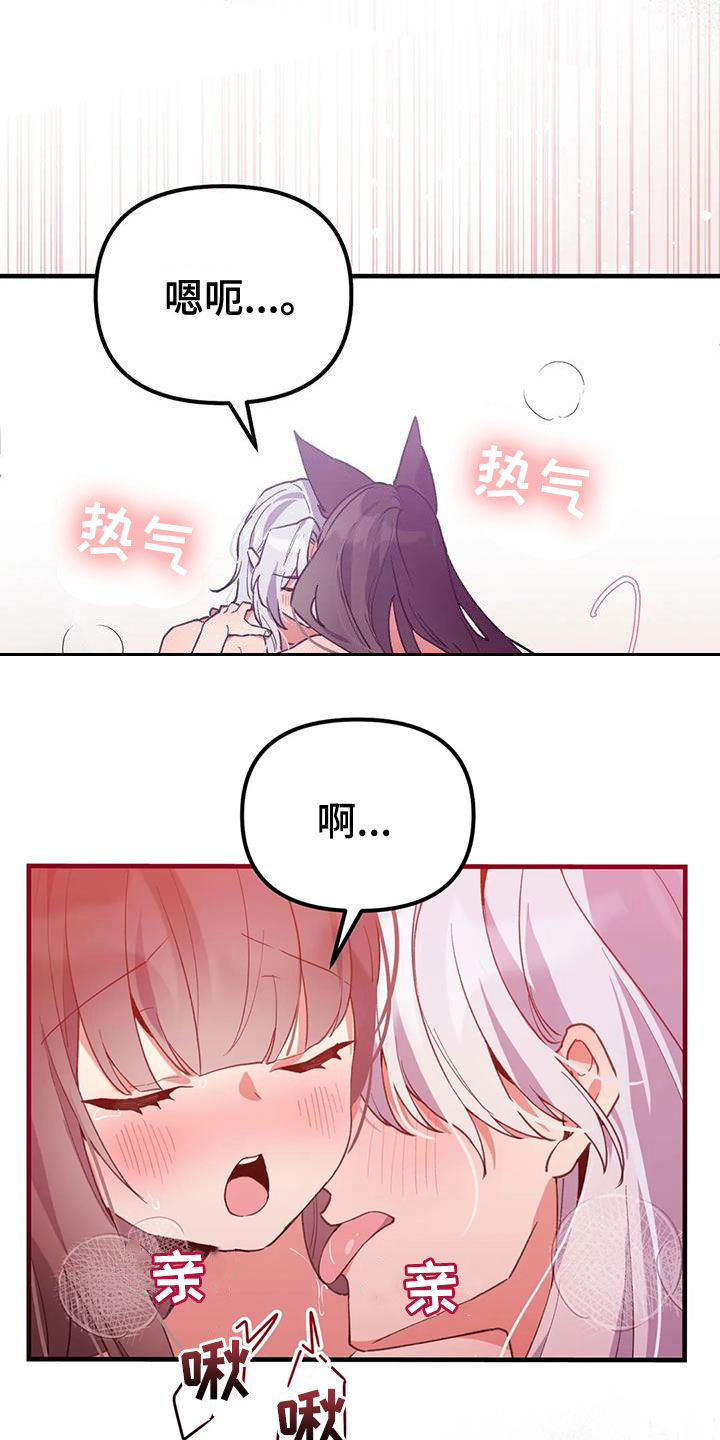 第22章：谢谢你18