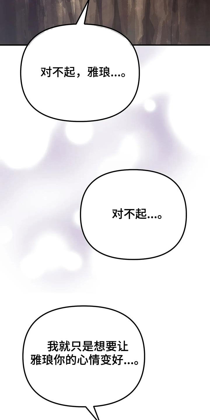 第21章：爱慕12