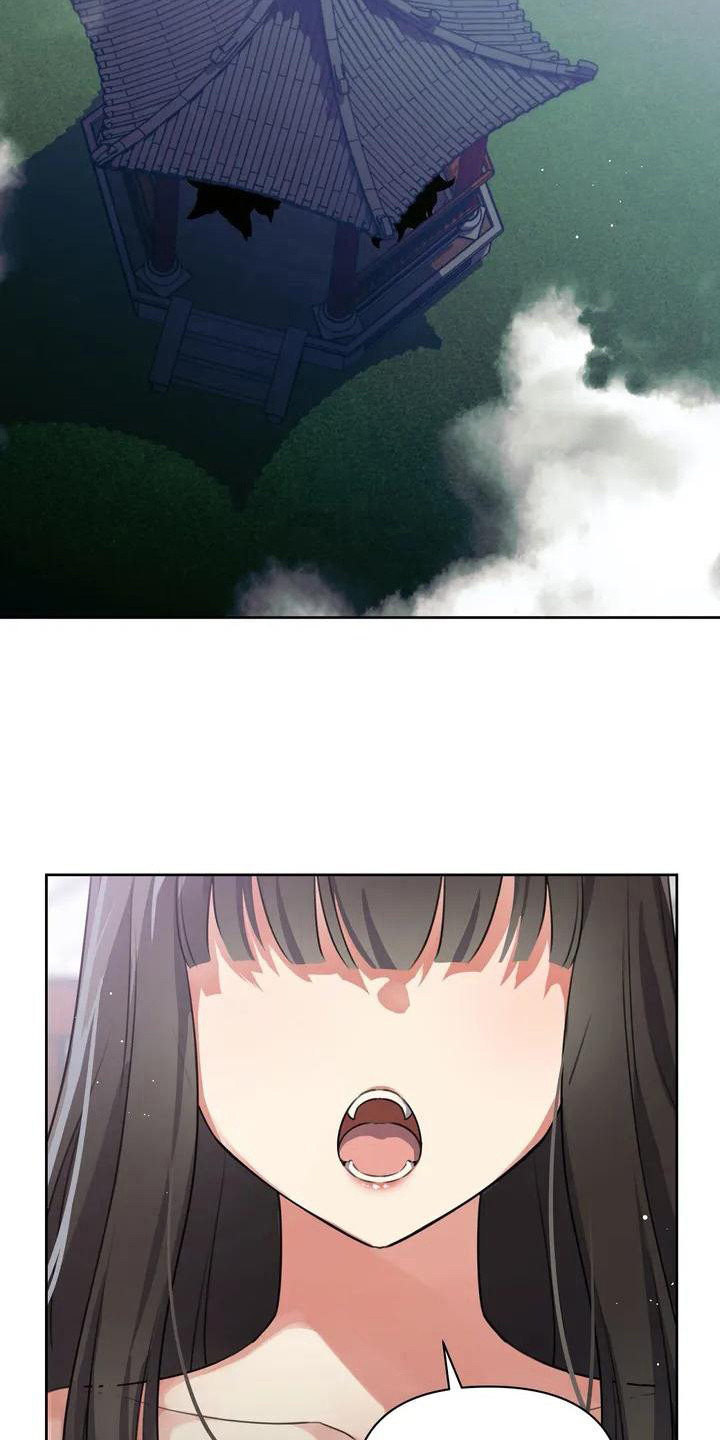 第1章：九尾狐5