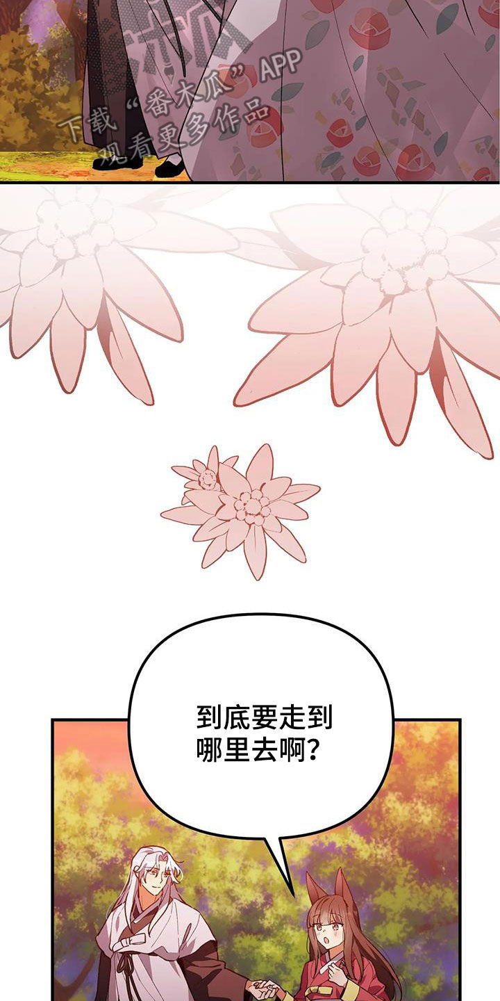 第23章：还记得20