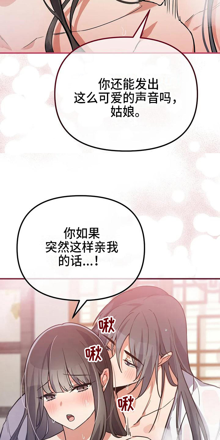 第12章：有趣6
