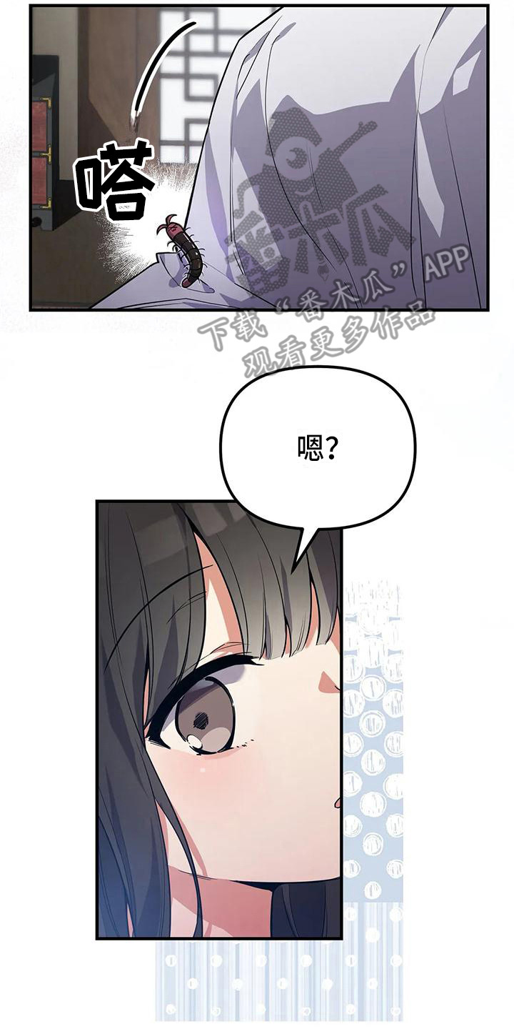 第9章：安全感17