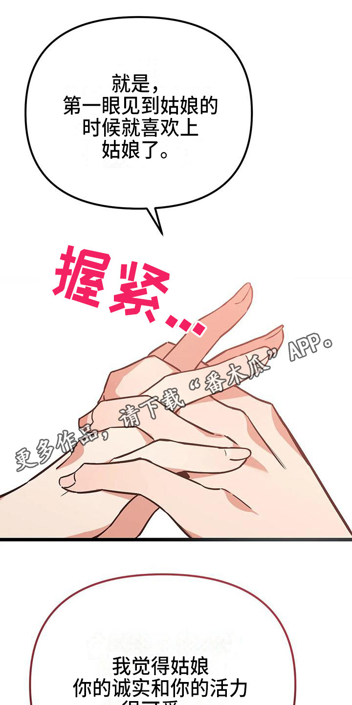 第13章：夜空10
