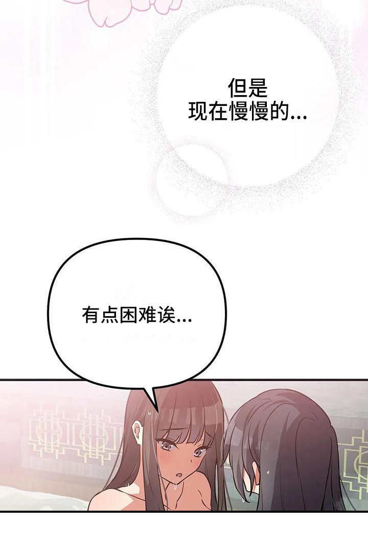 第12章：有趣15