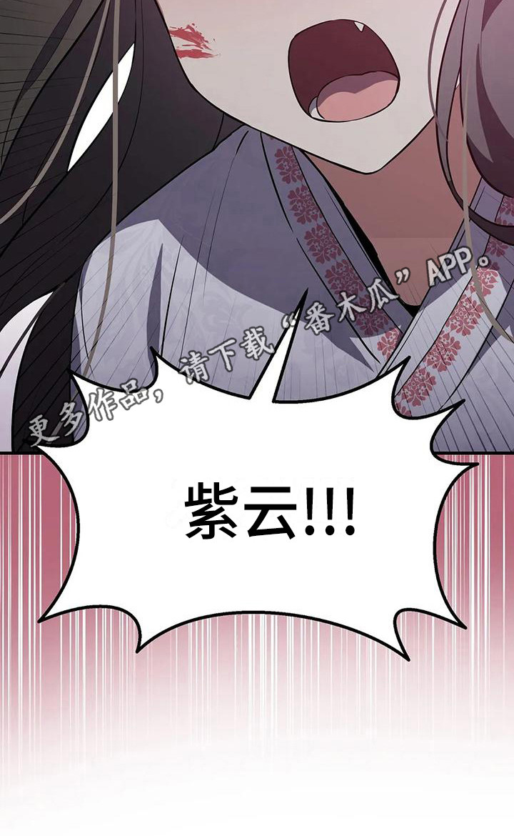 第16章：愤怒10