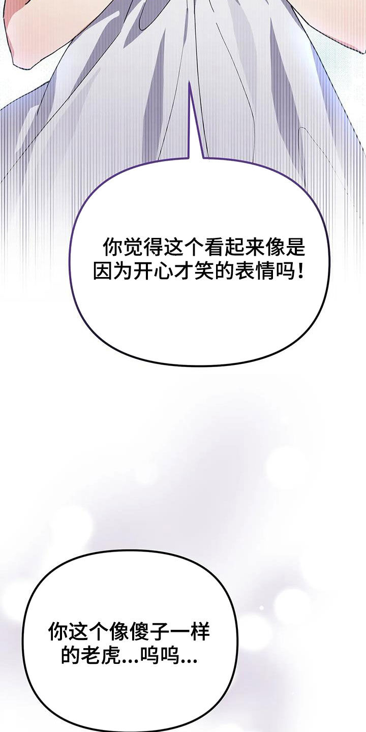第21章：爱慕10