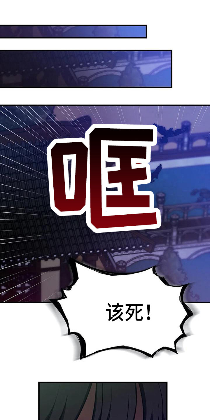 第4章：没眼光8