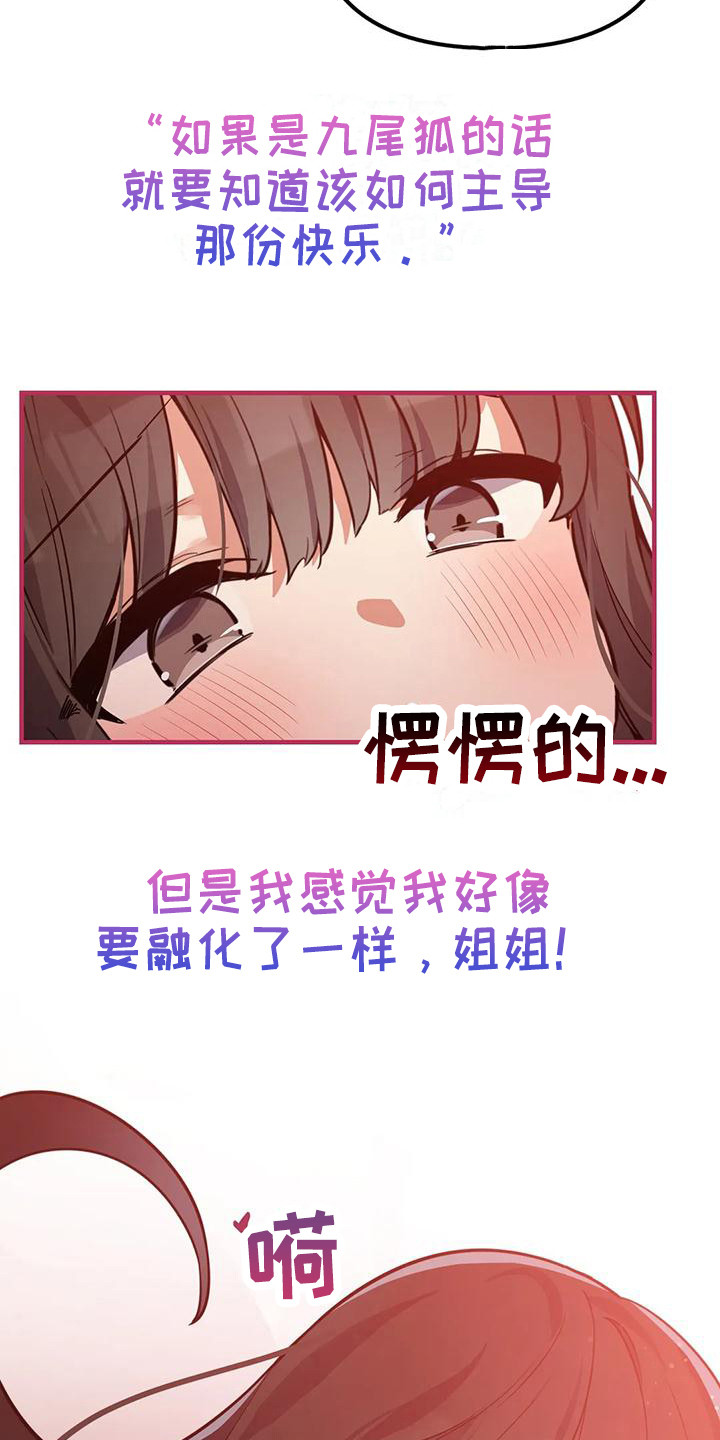 第11章：意识模糊18