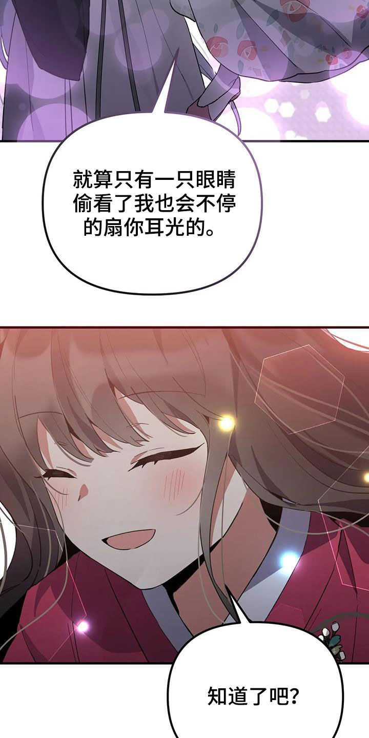 第24章：幸福长久（完结）26