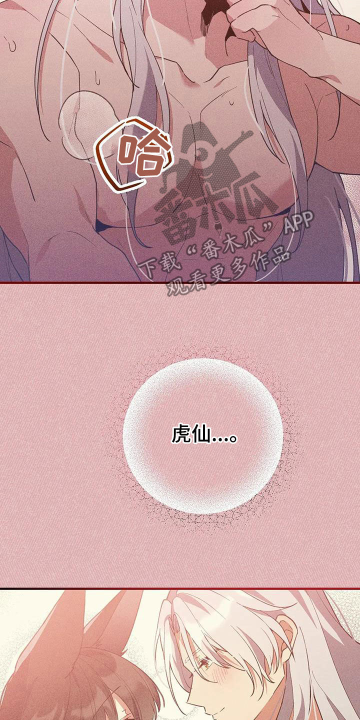 第23章：还记得5