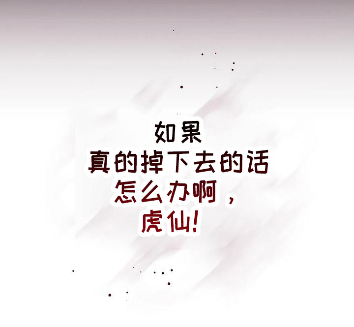 第20章：气话22