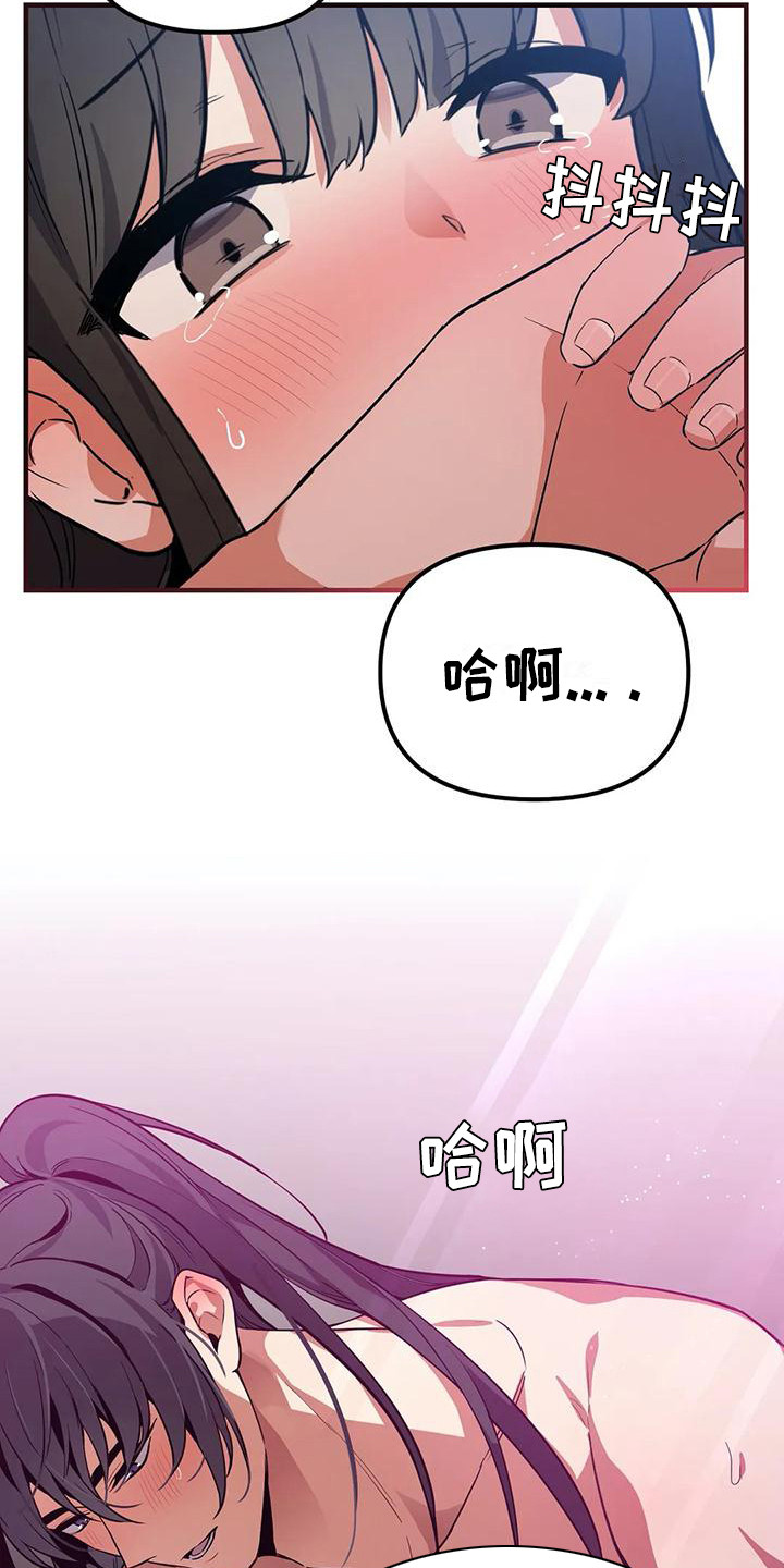 第11章：意识模糊10