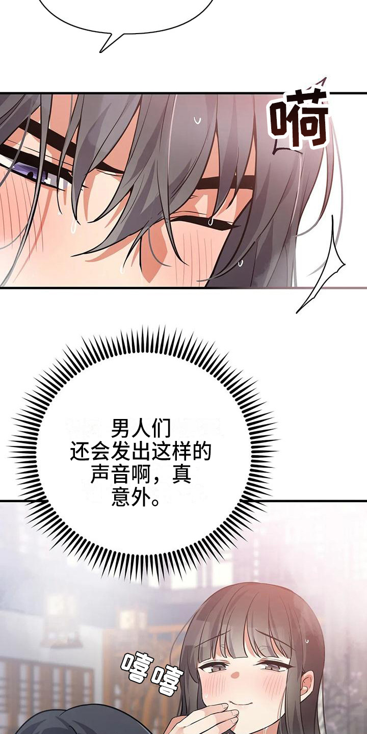 第12章：有趣12