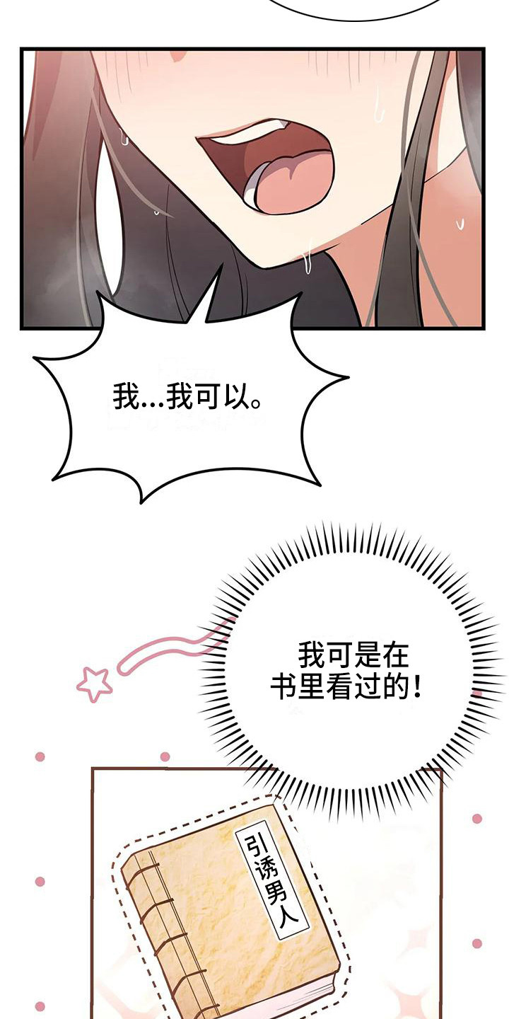 第12章：有趣10