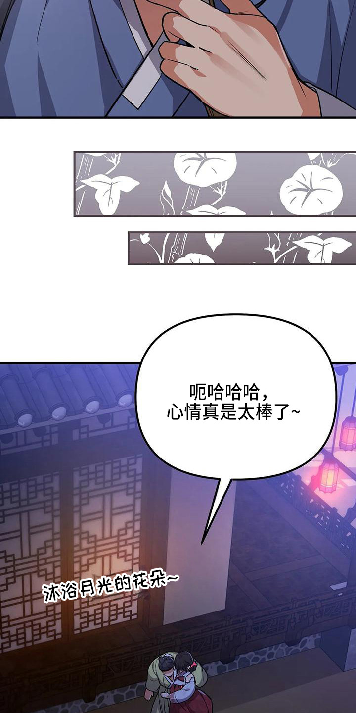 第5章：搭讪15