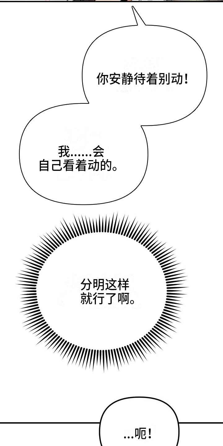 第12章：有趣18