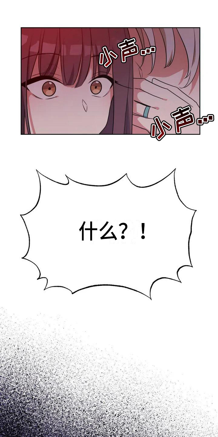 第3章：担忧9