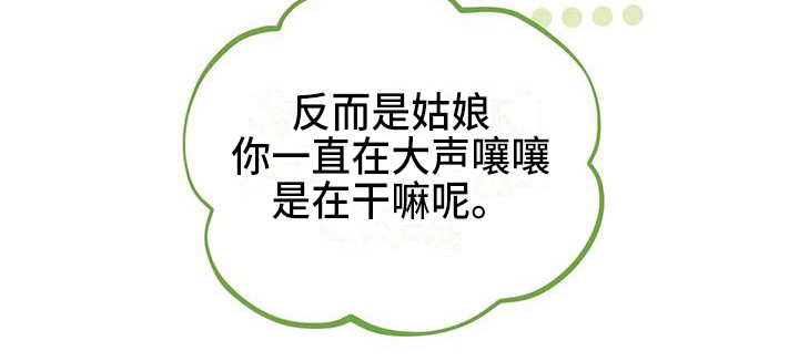 第5章：搭讪6