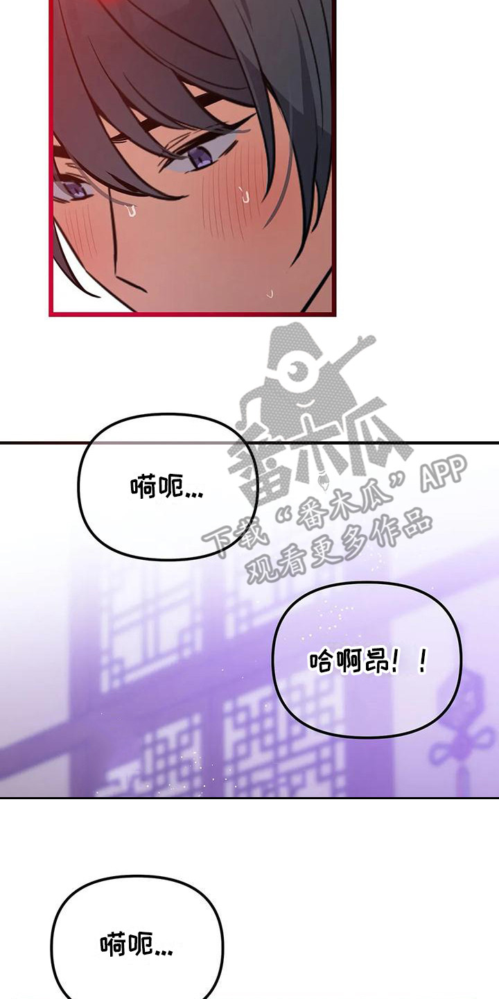 第11章：意识模糊9