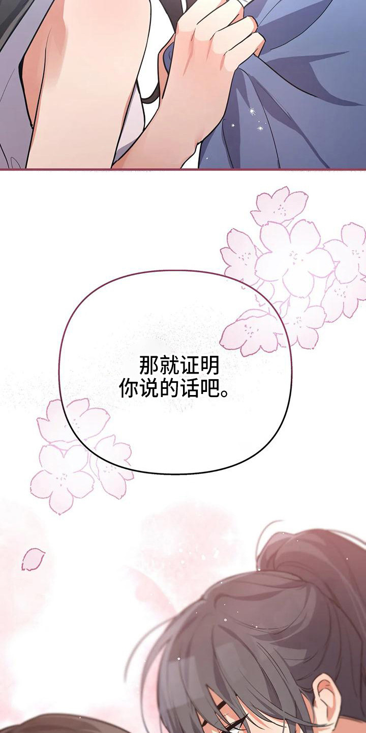 第10章：不会后悔7