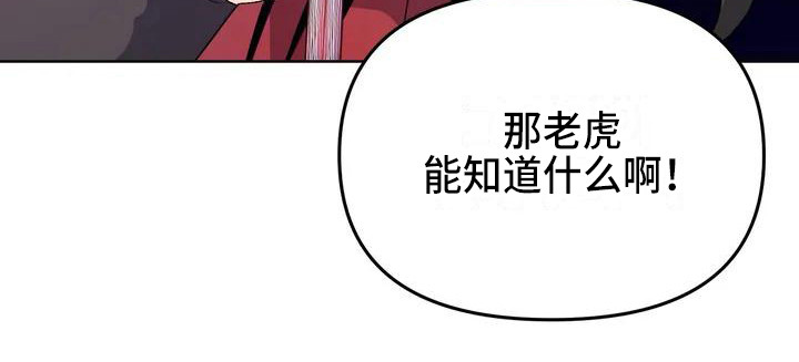 第1章：九尾狐21